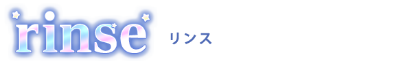 在籍一覧 二階堂さんのプロフィール｜大阪メンズエステ rinse（リンス）